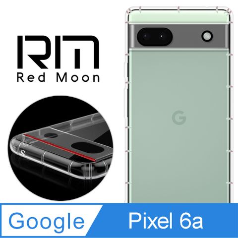 RedMoon Google Pixel 6a 鏡頭全包覆防摔透明TPU手機軟殼