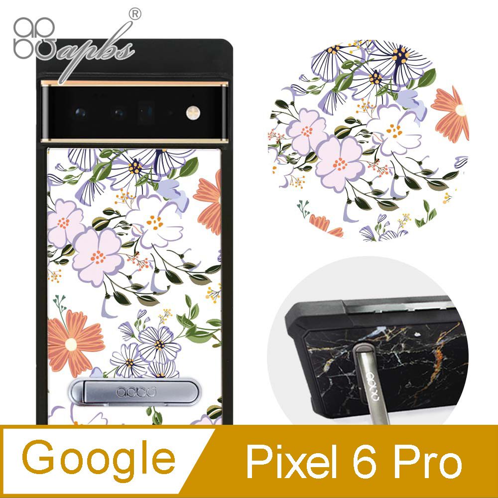 APBS apbs Google Pixel 6 Pro 減震立架手機殼-芬芳花卉