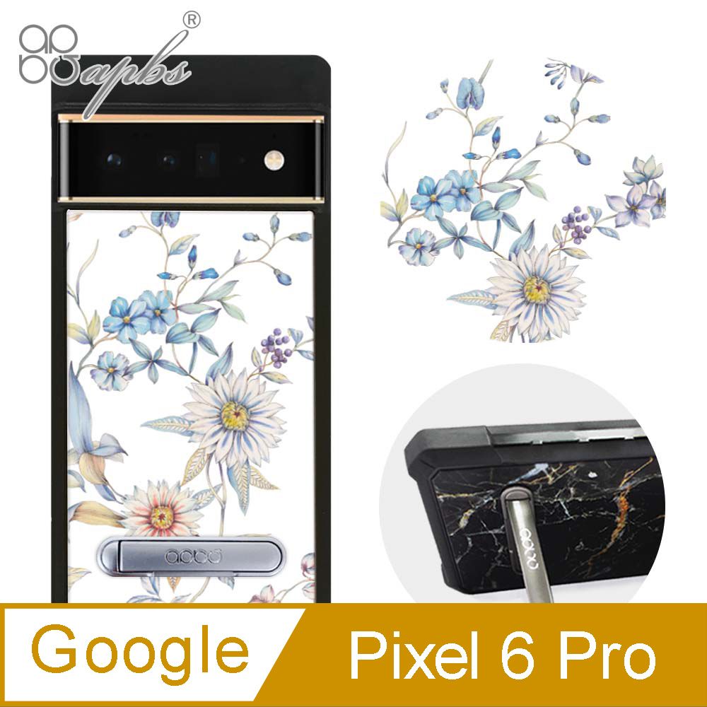 APBS apbs Google Pixel 6 Pro 減震立架手機殼-花語-木春菊