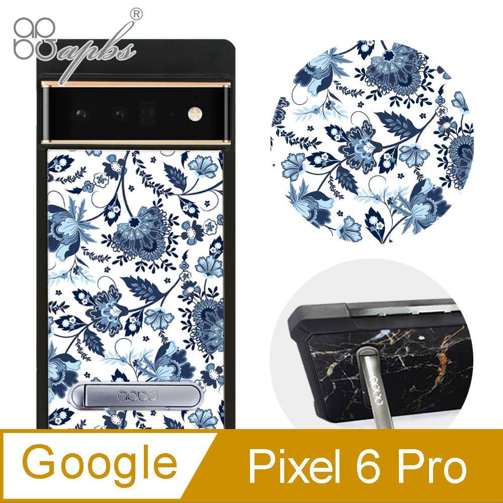 APBS apbs Google Pixel 6 Pro 減震立架手機殼-藍夢草