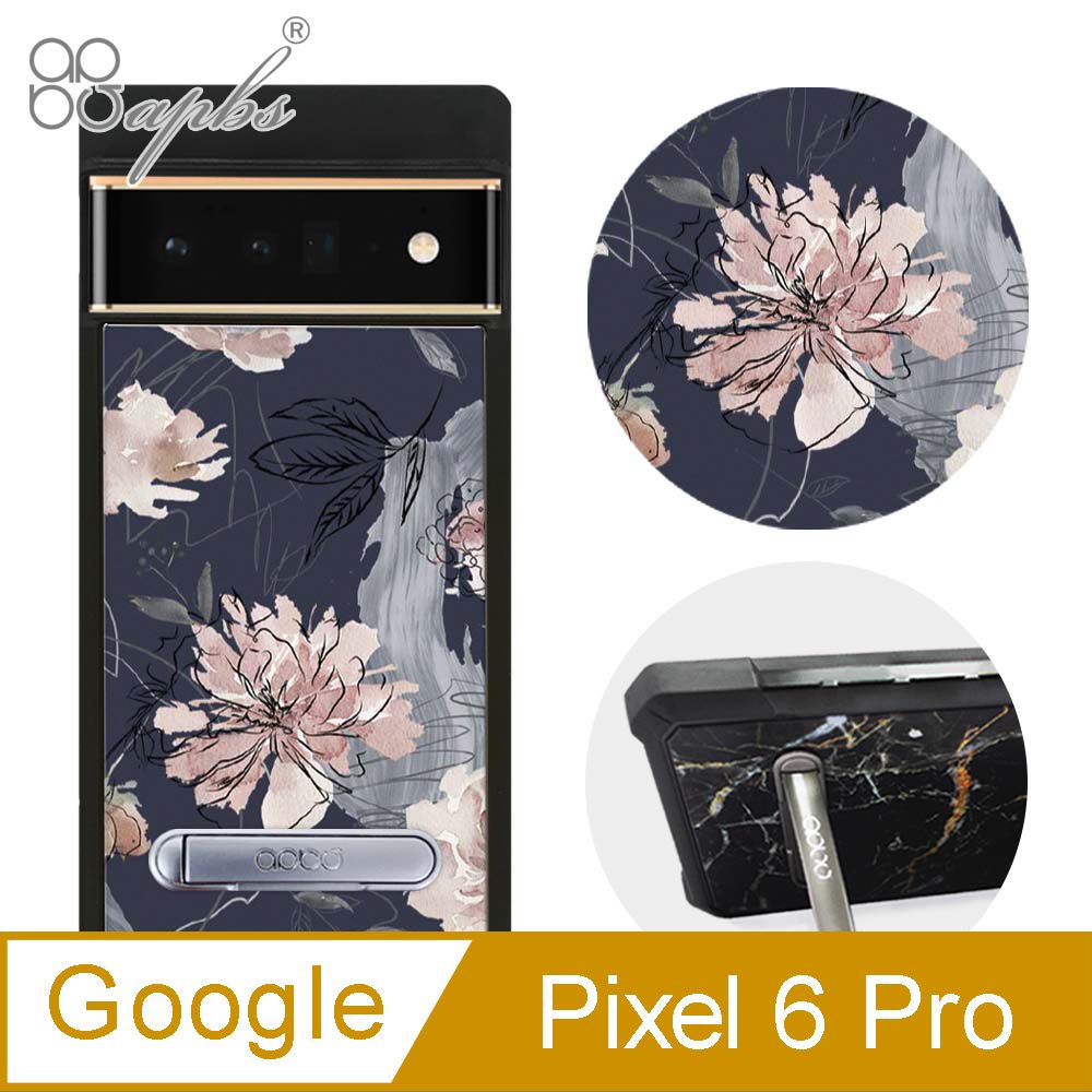 APBS apbs Google Pixel 6 Pro 減震立架手機殼-繪花