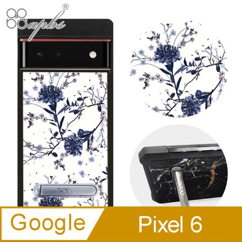 APBS apbs Google Pixel 6 減震立架手機殼-彼岸花