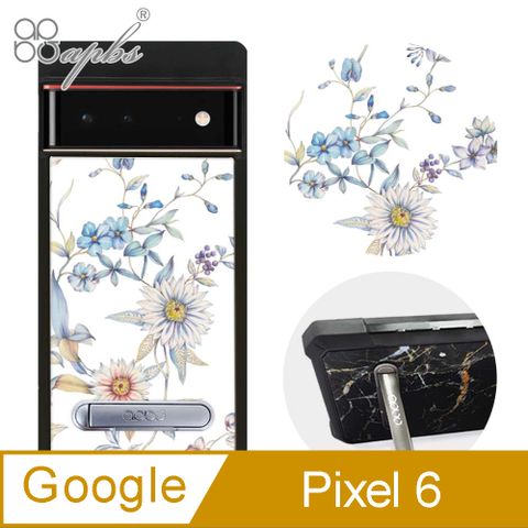 APBS apbs Google Pixel 6 減震立架手機殼-花語-木春菊