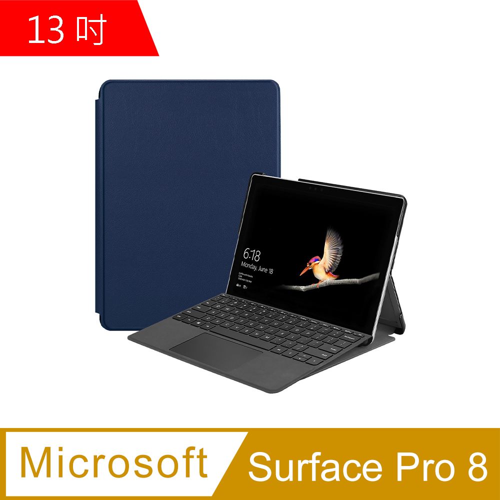  Surface Pro 8 13吋 平板保護套 (PA253)