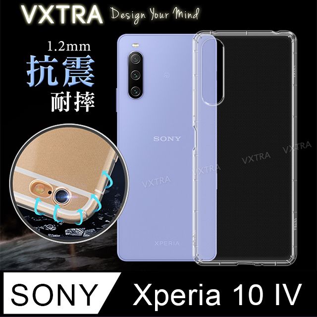 VXTRA SONY Xperia 10 IV 防摔氣墊保護殼空壓殼手機殼- PChome 24h購物