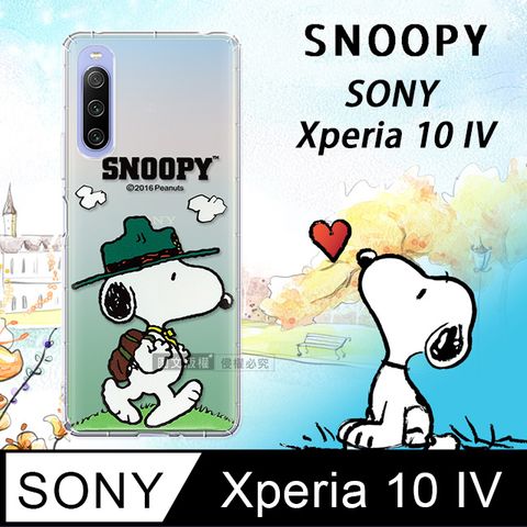 史努比/SNOOPY 正版授權  SONY Xperia 10 IV