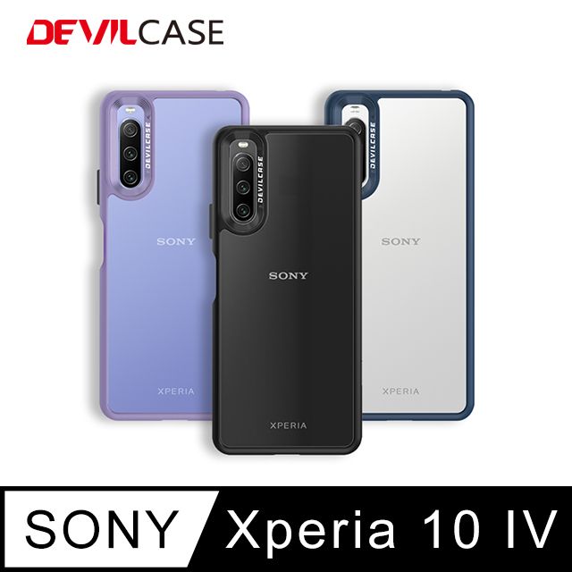 DEVILCASE 惡魔殼  Sony Xperia 10 IV 惡魔防摔殼 標準版(3色)