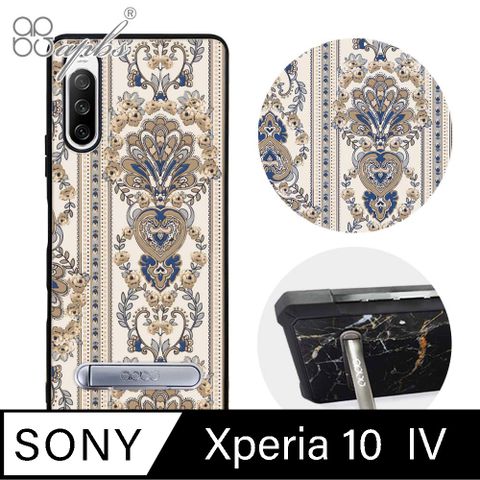 APBS Xperia 10 IV 軍規防摔殼減震效果x立架功能