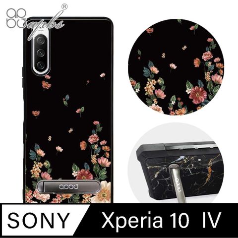 apbs Sony Xperia 10 IV 減震立架手機殼-夜紛飛
