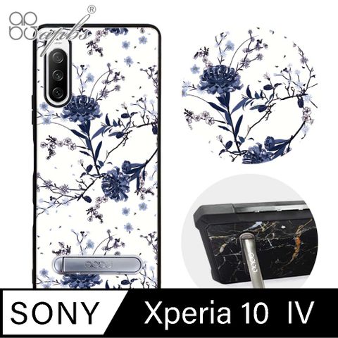 APBS Xperia 10 IV 軍規防摔殼減震效果x立架功能