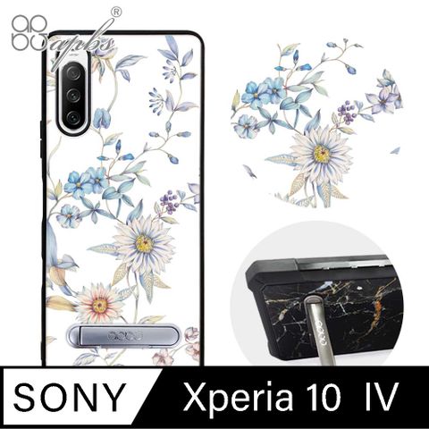 APBS Xperia 10 IV 軍規防摔殼減震效果x立架功能