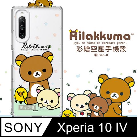 SAN-X授權 拉拉熊 SONY Xperia 10 IV 彩繪空壓手機殼(淺綠休閒)