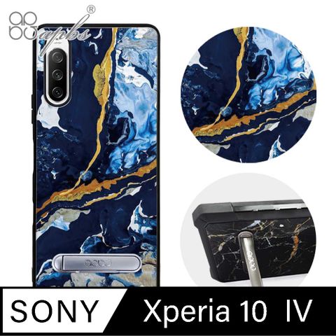 APBS Xperia 10 IV 軍規防摔殼減震效果x立架功能