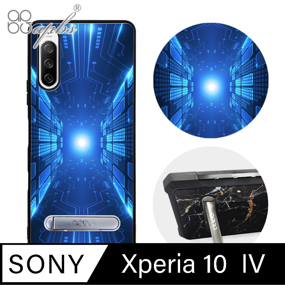 APBS Xperia 10 IV 軍規防摔殼減震效果x立架功能