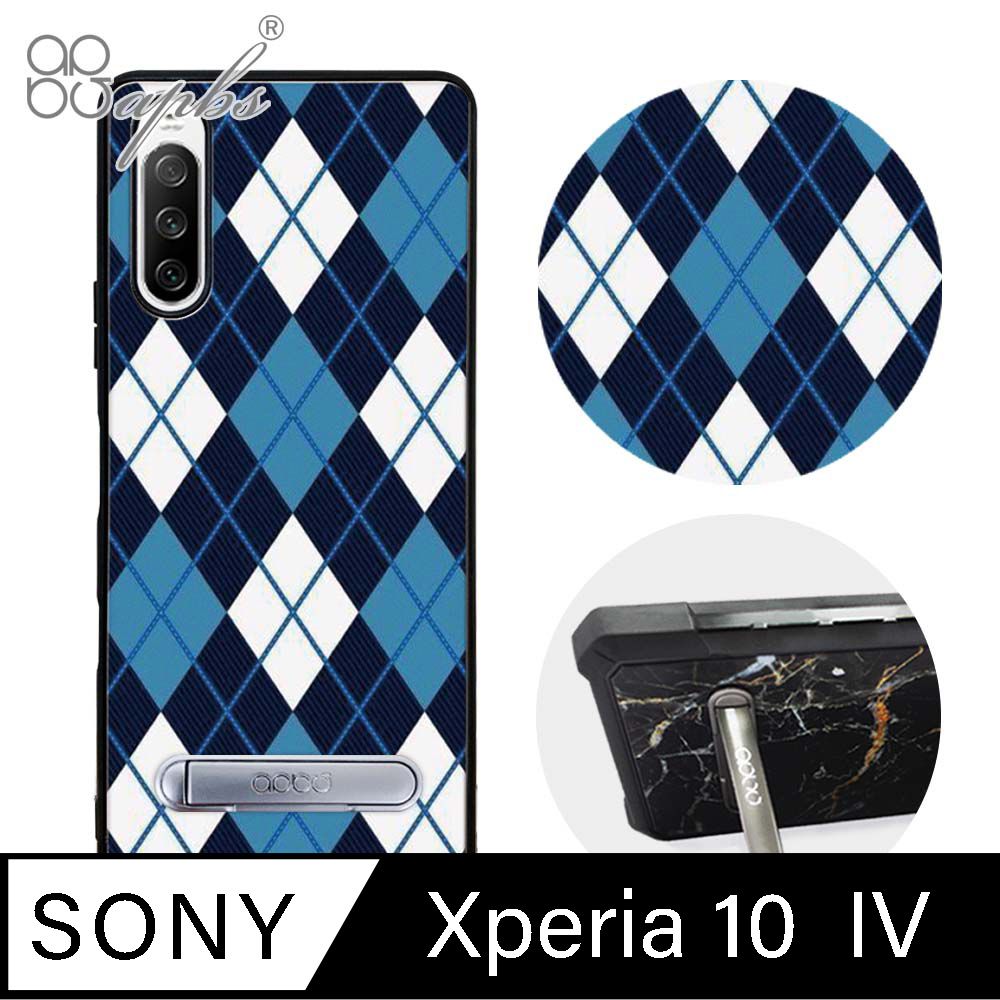 APBS Xperia 10 IV 軍規防摔殼減震效果x立架功能