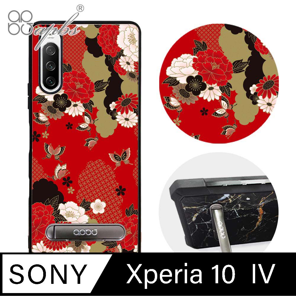 apbs Sony Xperia 10 IV 減震立架手機殼-浮世繪牡丹與蝶- PChome 24h購物