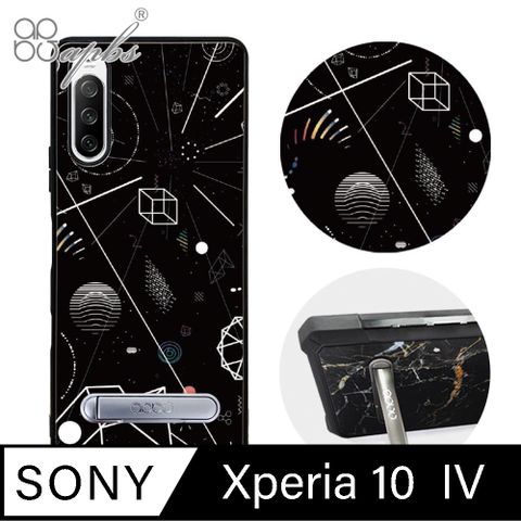 APBS Xperia 10 IV 軍規防摔殼減震效果x立架功能