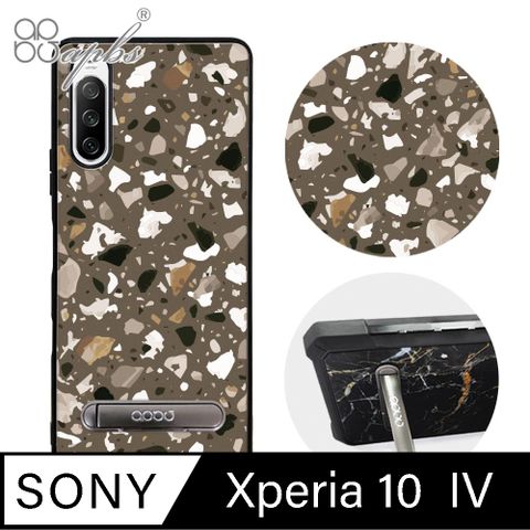 APBS Xperia 10 IV 軍規防摔殼減震效果x立架功能