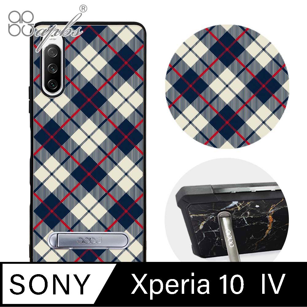 APBS Xperia 10 IV 軍規防摔殼減震效果x立架功能