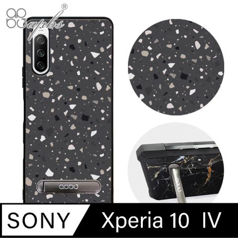 APBS Xperia 10 IV 軍規防摔殼減震效果x立架功能