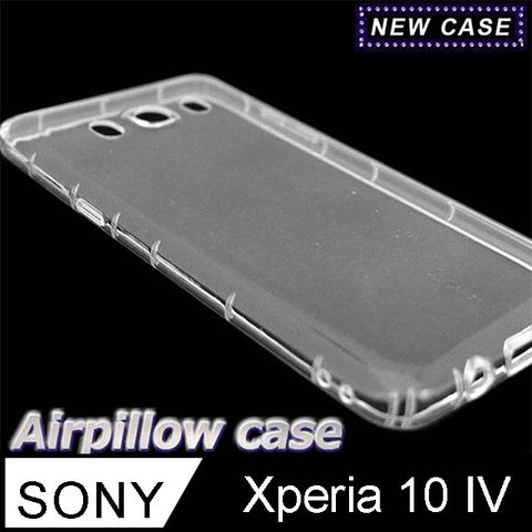 Sony Xperia 10 IV TPU 防摔氣墊空壓殼