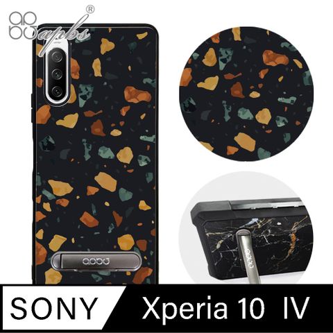 APBS Xperia 10 IV 軍規防摔殼減震效果x立架功能