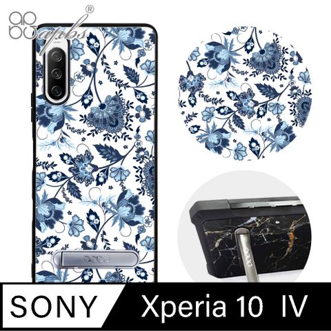 APBS Xperia 10 IV 軍規防摔殼減震效果x立架功能