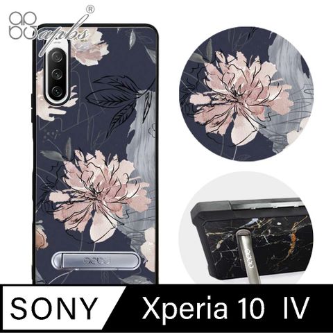 APBS Xperia 10 IV 軍規防摔殼減震效果x立架功能