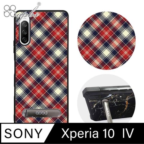 APBS Xperia 10 IV 軍規防摔殼減震效果x立架功能