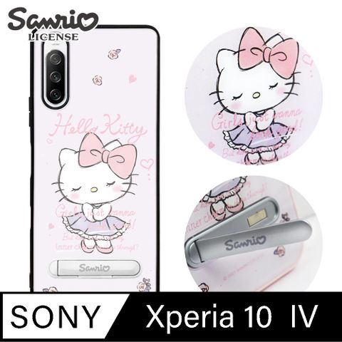 Xperia 10 IV 軍規防摔殼減震效果x立架功能