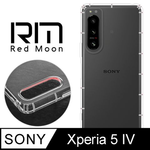 RedMoon SONY Xperia 5 IV 防摔透明TPU手機軟殼 鏡頭孔增高版(XP5IV)