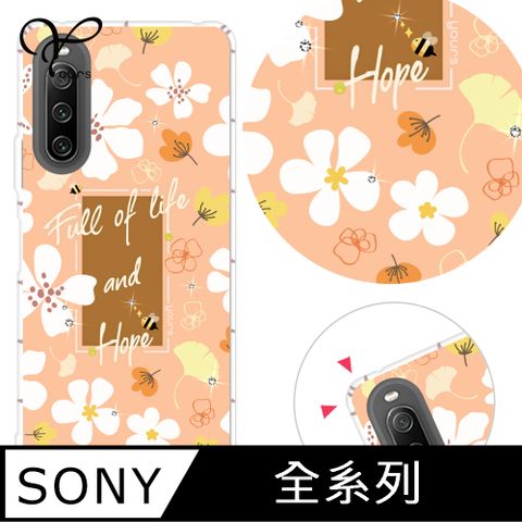 YOURS SONY 全系列 奧地利彩鑽防摔手機殼-風信子(Xperia10VI/1VI/10V/1V/5V/10IV/1IV/5IV/5III/10II/PRO-I)