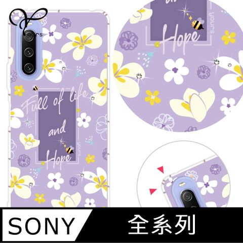 YOURS SONY 全系列 奧地利彩鑽防摔手機殼-雞蛋花