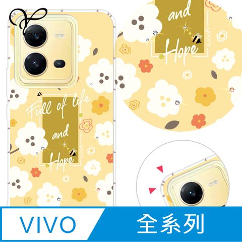 YOURS VIVO 全系列 奧地利彩鑽防摔手機殼-小木棉(V30Pro/Y38/V23/X100Pro/X90/X80/X70Pro/X60/Y21/Y16/Y76)