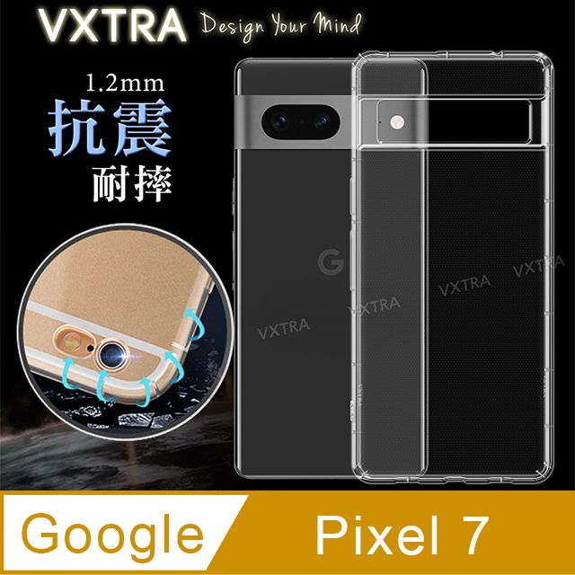 VXTRA 飛創   Google Pixel 7  