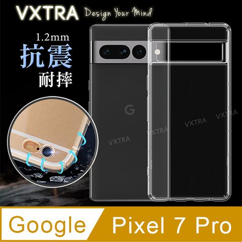 VXTRA Google Pixel 7 Pro防摔氣墊保護殼 空壓殼 手機殼