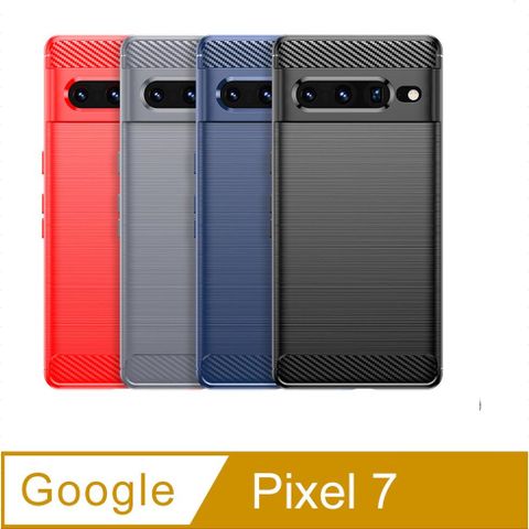 Google Pixel 7 防摔拉絲紋手機殼保護殼保護套