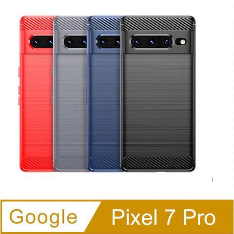 Google Pixel 7 Pro防摔拉絲紋手機殼保護殼保護套