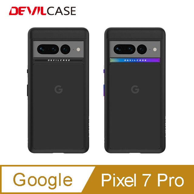 DEVILCASE 惡魔殼  Google Pixel 7 Pro 惡魔防摔殼 標準版(2色)