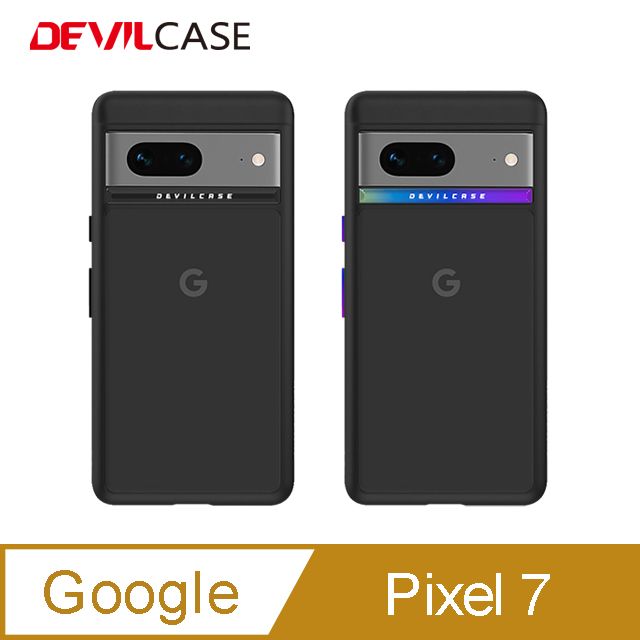 DEVILCASE 惡魔殼  Google Pixel 7 惡魔防摔殼 標準版(2色)