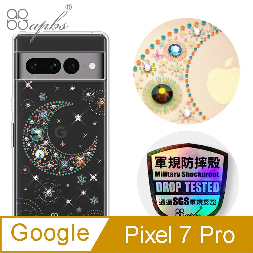 APBS apbs Google Pixel 7 Pro 輕薄軍規防摔水晶彩鑽手機殼-星月