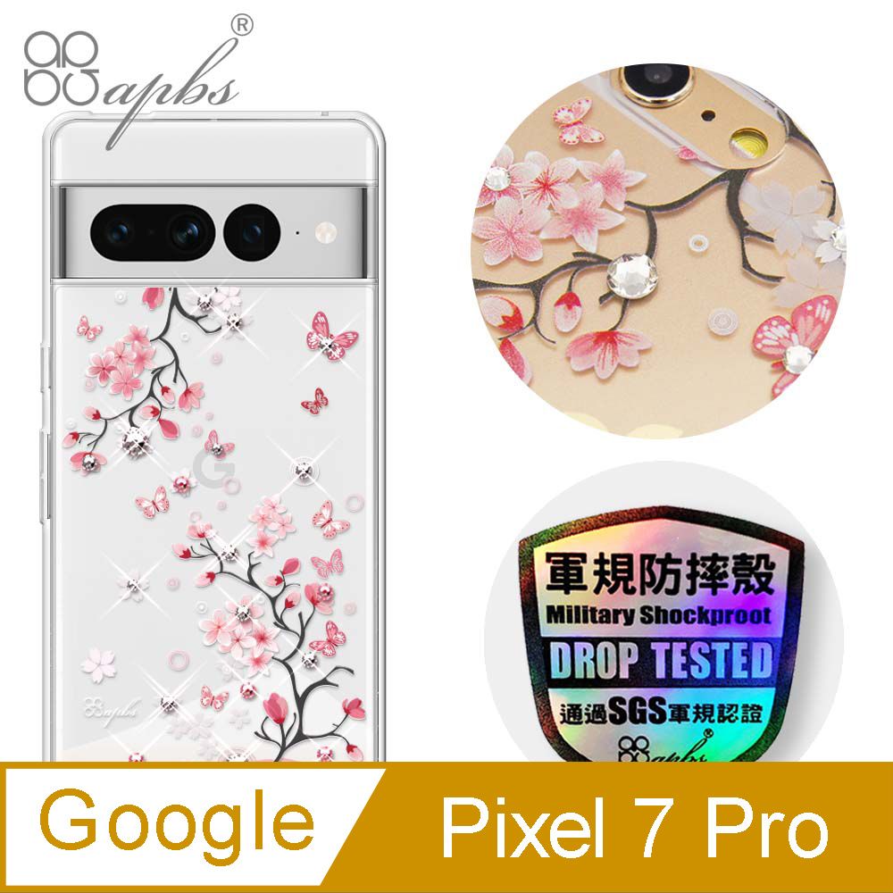 APBS apbs Google Pixel 7 Pro 輕薄軍規防摔水晶彩鑽手機殼-日本櫻