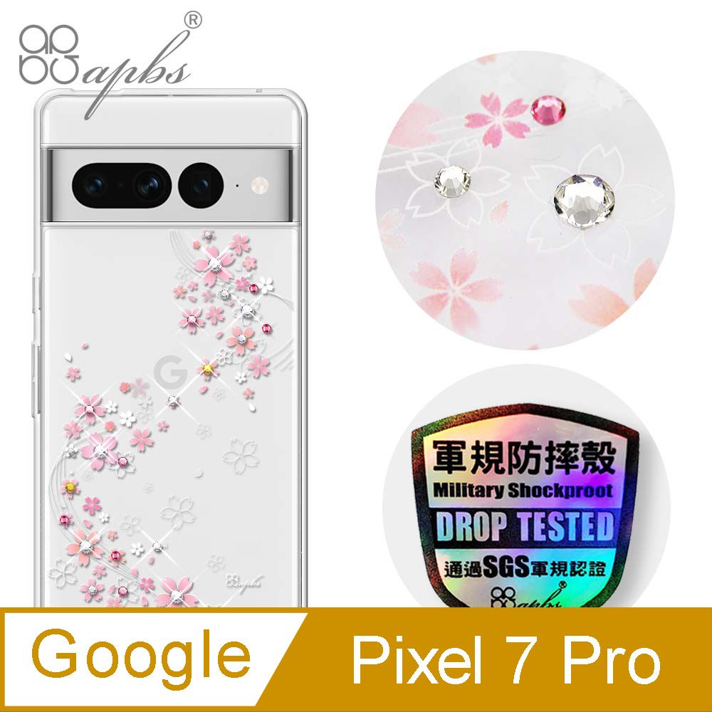 APBS apbs Google Pixel 7 Pro 輕薄軍規防摔水晶彩鑽手機殼-天籟之櫻