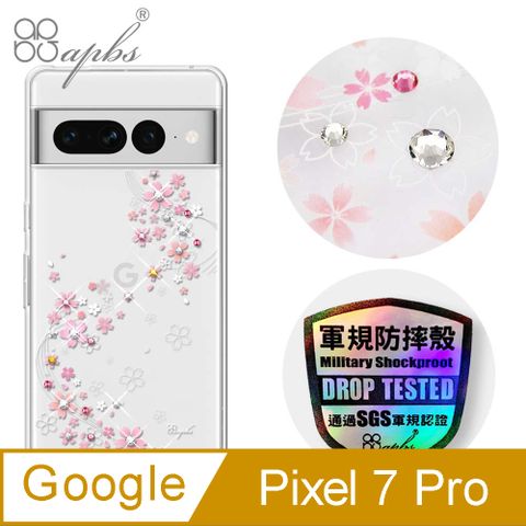 APBS apbs Google Pixel 7 Pro 輕薄軍規防摔水晶彩鑽手機殼-天籟之櫻