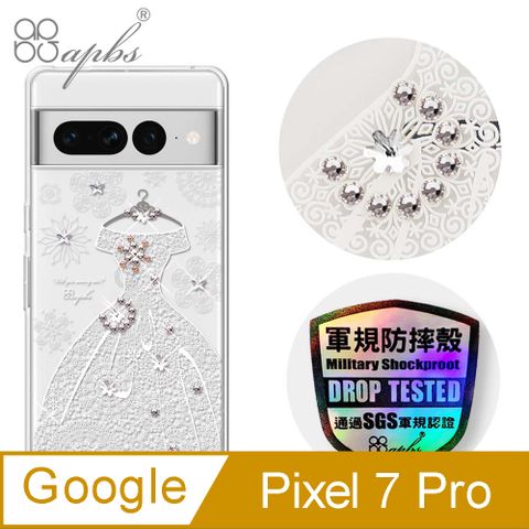 APBS apbs Google Pixel 7 Pro 輕薄軍規防摔水晶彩鑽手機殼-禮服