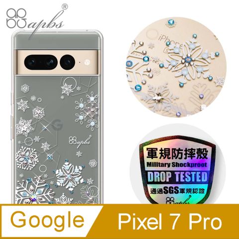 APBS apbs Google Pixel 7 Pro 輕薄軍規防摔水晶彩鑽手機殼-紛飛雪