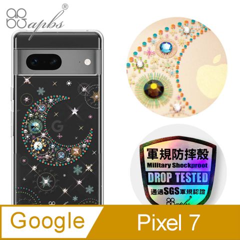 APBS apbs Google Pixel 7 輕薄軍規防摔水晶彩鑽手機殼-星月