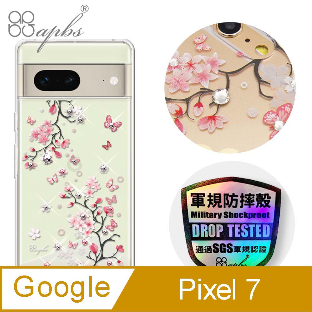 APBS apbs Google Pixel 7 輕薄軍規防摔水晶彩鑽手機殼-日本櫻