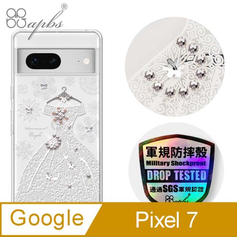 APBS apbs Google Pixel 7 輕薄軍規防摔水晶彩鑽手機殼-禮服