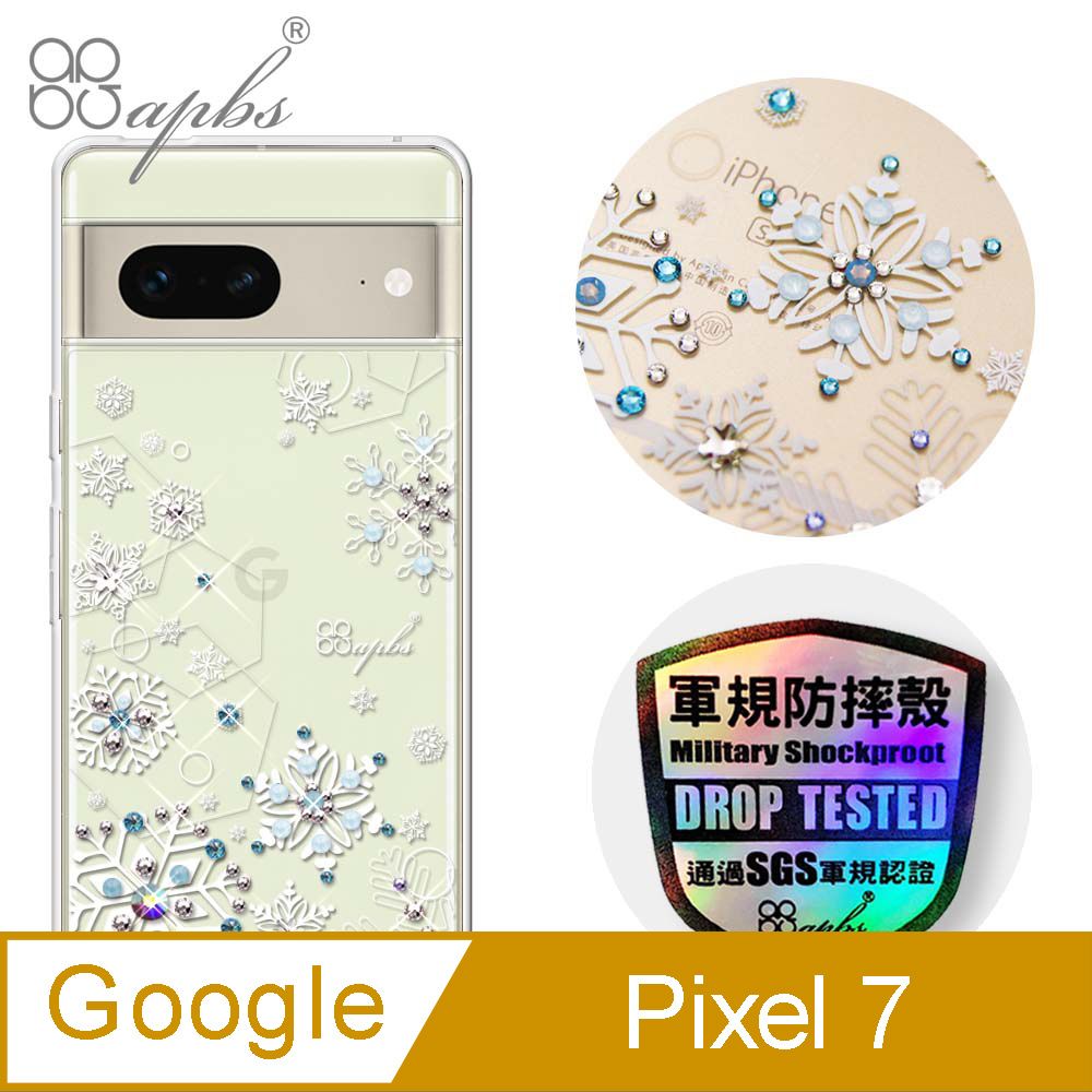 APBS apbs Google Pixel 7 輕薄軍規防摔水晶彩鑽手機殼-紛飛雪